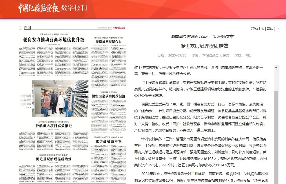 微信图片_20250612155832.jpg