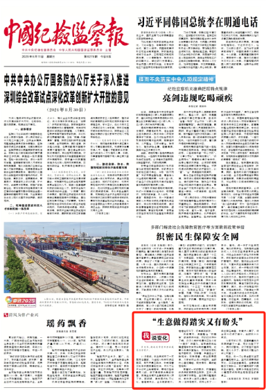 微信图片_20250612164212.png