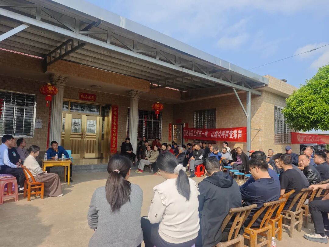 屋场听民声 板凳连民心